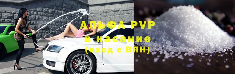 A-PVP СК  Мглин 